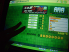 maniacstepperaaadaikenkaihd.JPG