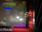 Overgate:Brazilian Anthem (Double expert):AA 9 great FC sdg (Bar)