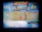 tatsuya_ddrx_ubertreffen