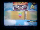 tatsuya_ddrx_onthebounce