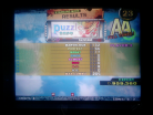 tatsuya_ddrx_puzzle