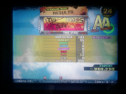 tatsuya_ddrx_tillthelonelysgone