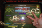 Overgate:Kakumei (Double Challenge):AA 12 great FC (bar)