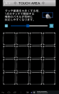 Touch Area (jubeat plus for Android)
