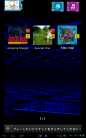 Song Select Default (jubeat plus for Android)