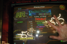 Overgate:Healing Vision (Double Expert):AA 14 great FC (Bar)