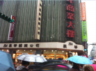 ximen1.jpg