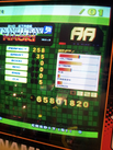 DYNAMITE RAVE (B4 ZA BEAT MIX) AA