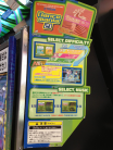 DDR EXTREME cardboard panel right