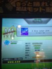 A thing Called love PFC #110.jpg