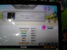 more more more S-EXP 3/4/13
