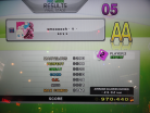 smooooch･∀･ - Expert AA - DDR X2 EU