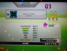 Healing Vision - Expert AA - DDR X2 EU