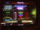 Kon - SANA MOLLETE NE ENTE (Doubles Expert) AAA on DDR SuperNOVA