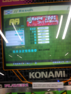 IMG_20130214_201807.jpg
