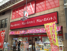Amusement A Asakusa