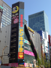 Tokyo Leisure Land Second Shop