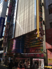 Tokyo Leisure Land