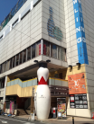 Sport Ikebukuro