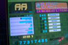 YOZORA NO MUKO SP-EXP AA FC