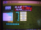 Daikenkai ESP.jpg