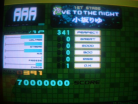Dive To The Night ESP.JPG