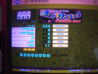 Jet World ESP.jpg