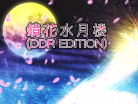 KYOKA-SUIGETSU-ROW (DDR EDITION).png