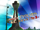 osaka EVOLVED -MAIDO,OHKINI!- VER B.png