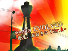 osaka EVOLVED -MAIDO,OHKINI!- VER A.png