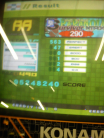 IMG_20130722_185202.jpg
