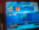 e-motion