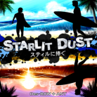 Starlit Dust-jacket (Retina)