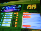 No Name