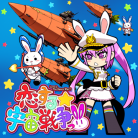 Koisuru Uchusensou!!-jacket (Retina)