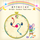 Colorful Minutes-jacket (Retina)
