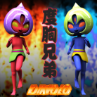 DIAVOLO-jacket (Retina)
