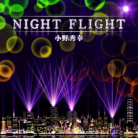 NIGHT FLIGHT.png