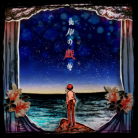 Shigan no zaregoto-jacket (Retina)