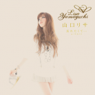 Wasuretakute-jacket (Retina)