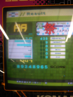 IMG_20130819_211119.jpg