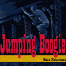 Jumping Boogie-jacket (Retina)