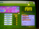 Mahou AA