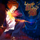 Kouen-jacket (Retina)