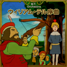 William Tell Overture-jacket (Retina)