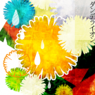 Dandelion-jacket (Retina)