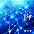 MATATAKI-jacket (Retina)