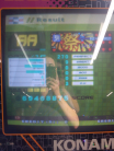 IMG_20130824_175847.jpg
