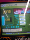 IMG_20130824_192608.jpg