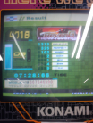 IMG_20130828_144959.jpg